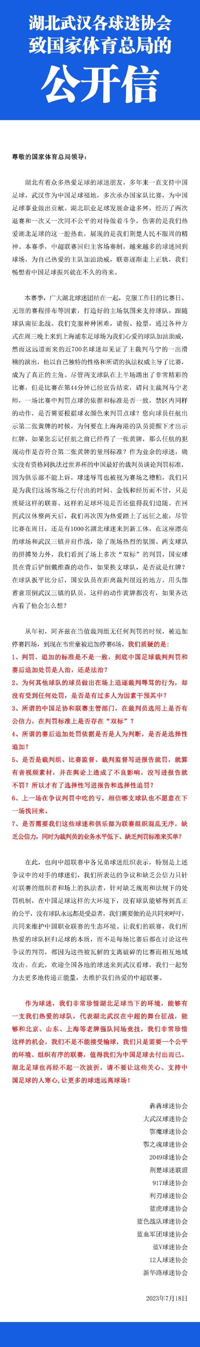 第一档：德国、葡萄牙、法国、西班牙、比利时、英格兰第二档：匈牙利、丹麦、阿尔巴尼亚、奥地利、土耳其、罗马尼亚第三档：苏格兰、斯洛文尼亚、斯洛伐克、捷克、荷兰、克罗地亚第四档：塞尔维亚、意大利、瑞士、附加赛A组胜者、附加赛B组胜者、附加赛C组胜者梅罗再对决！